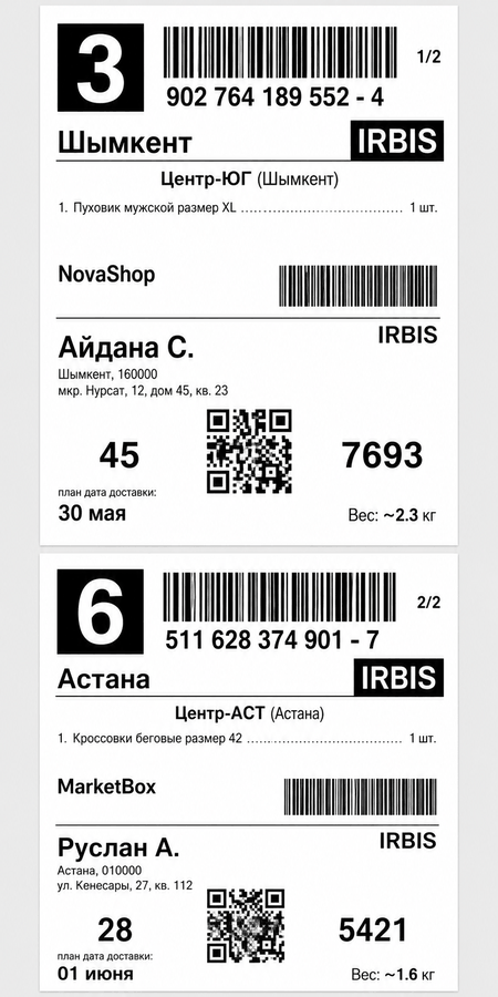 Пример 1 на лист