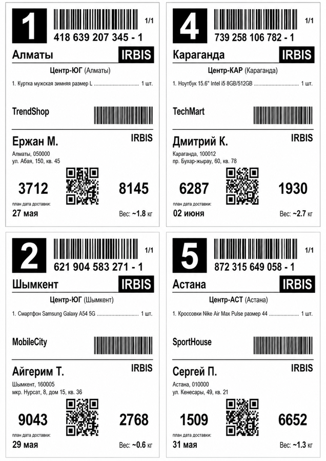 Пример 4 на лист